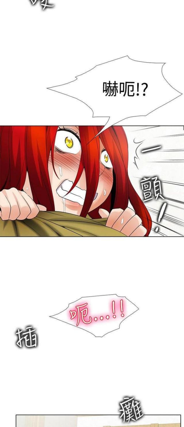 奇妙的同居免费观看漫画,第38话2图