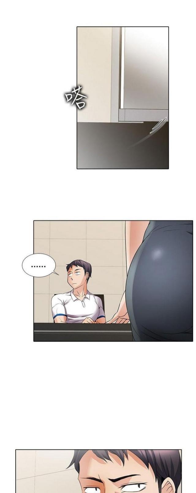 奇妙通电脑版下载漫画,第45话2图