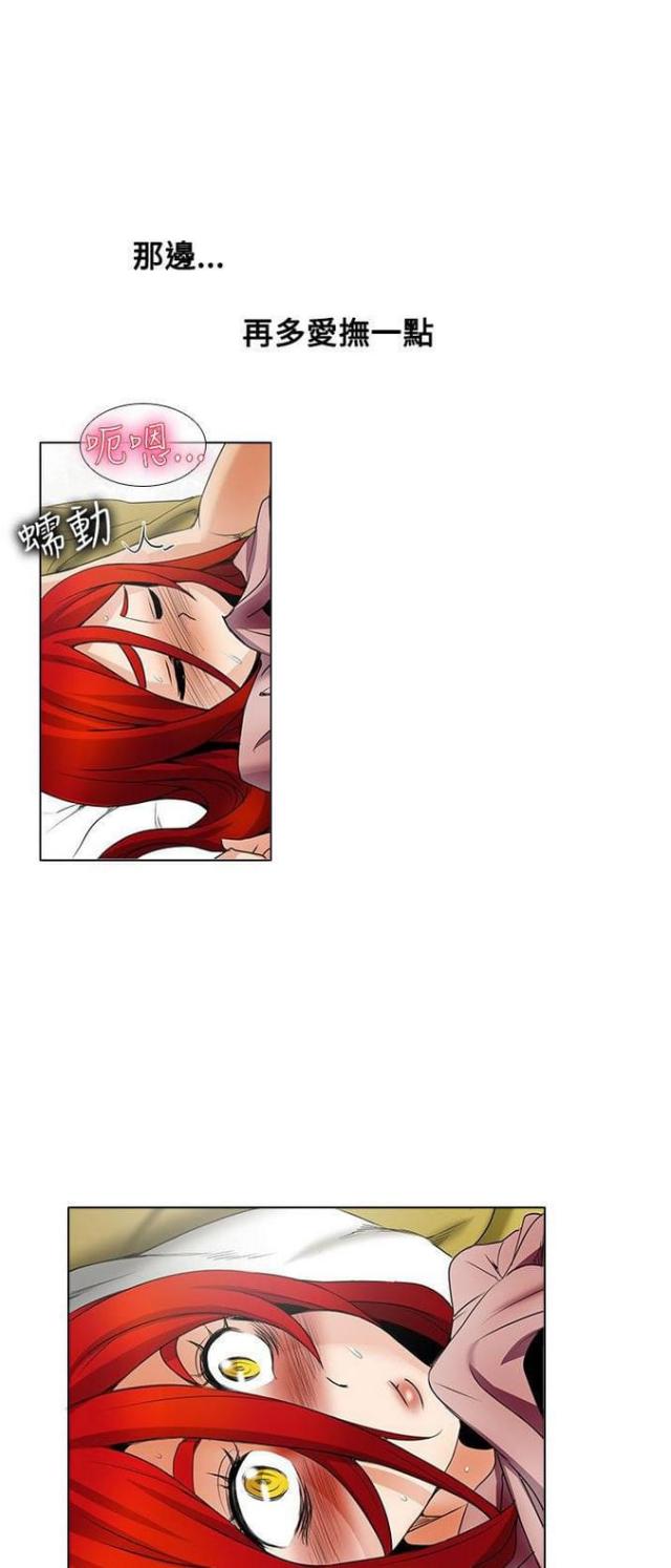 奇妙通告日免费在线观看漫画,第35话2图
