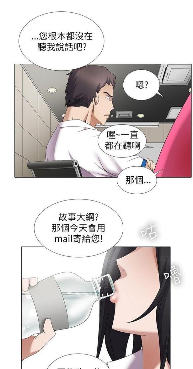 奇妙动画馆漫画,第18话1图