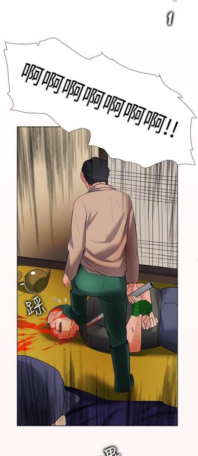 奇妙通告日综艺在线看免费在线看漫画,第51话5图