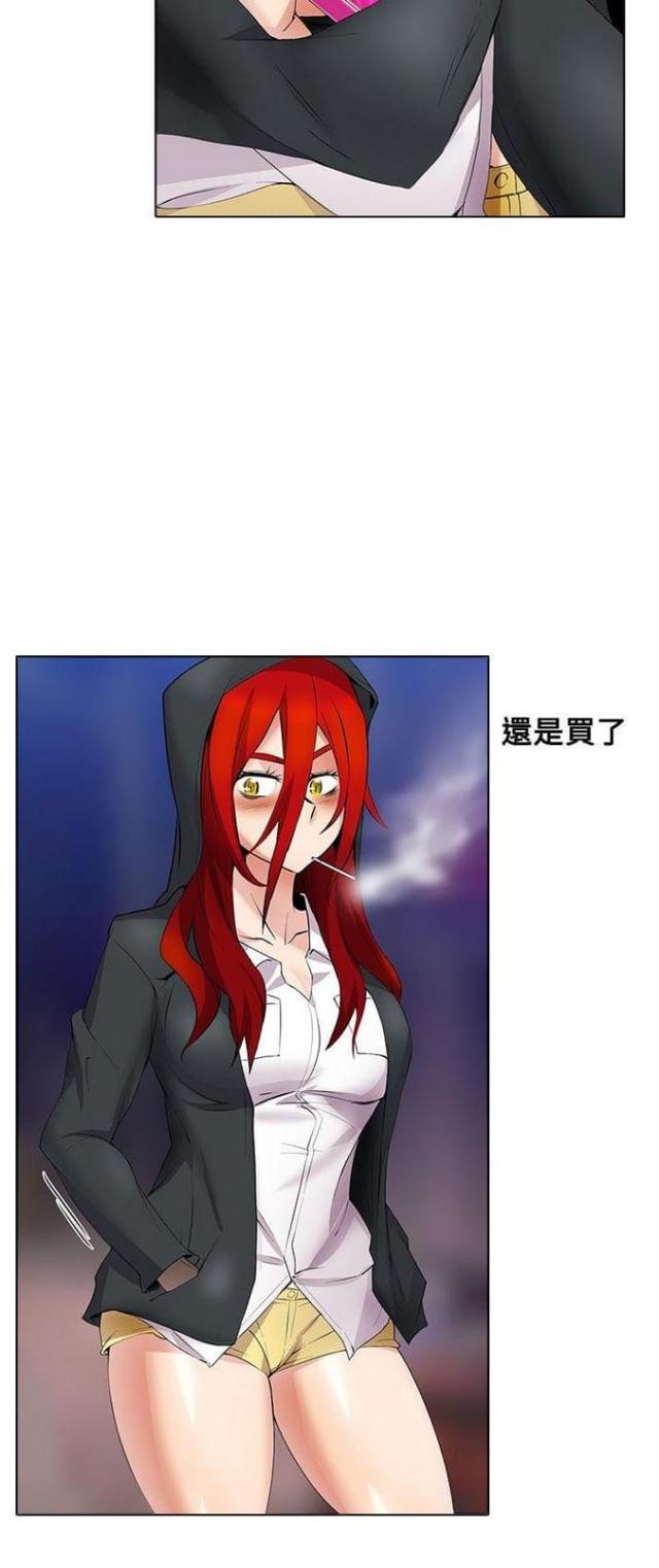 奇妙的同居漫画漫画,第26话2图