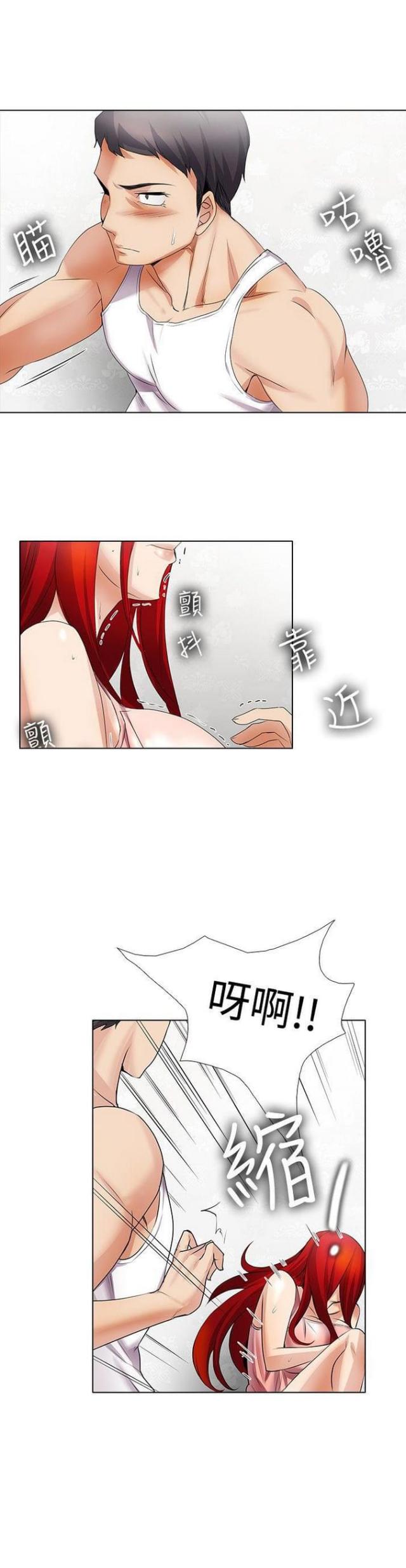 奇妙通告日大梦归离哪一期漫画,第28话4图