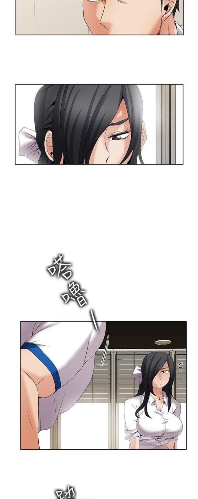 奇妙通电脑版下载漫画,第45话3图