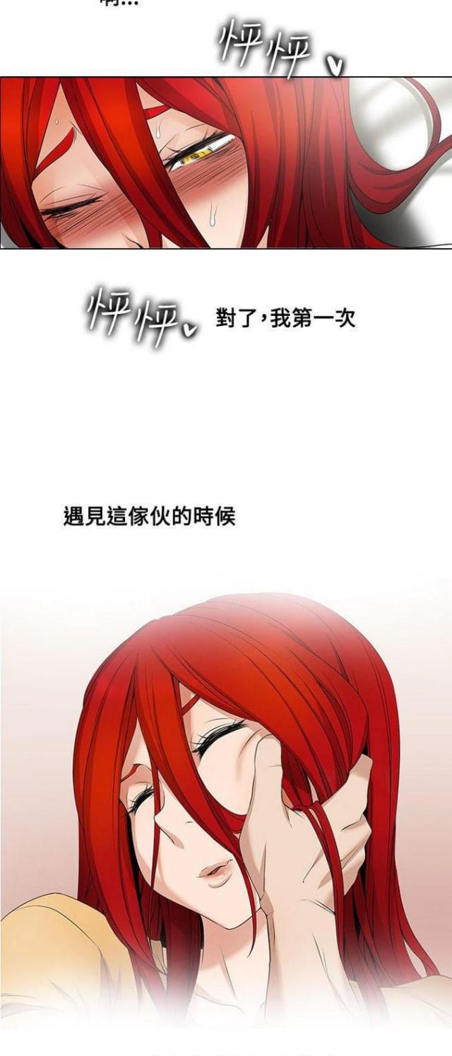 奇妙通告日免费在线观看漫画,第35话4图