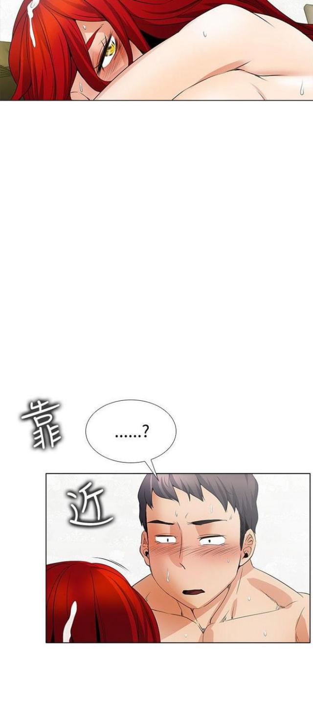 奇妙的同居免费观看漫画,第38话4图