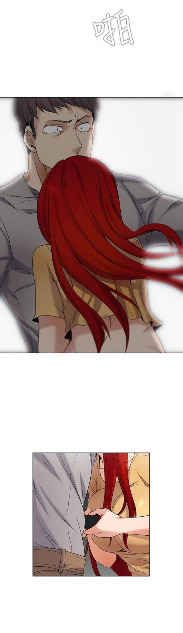 奇妙通告日少年白马醉春风免费观看漫画,第6话1图