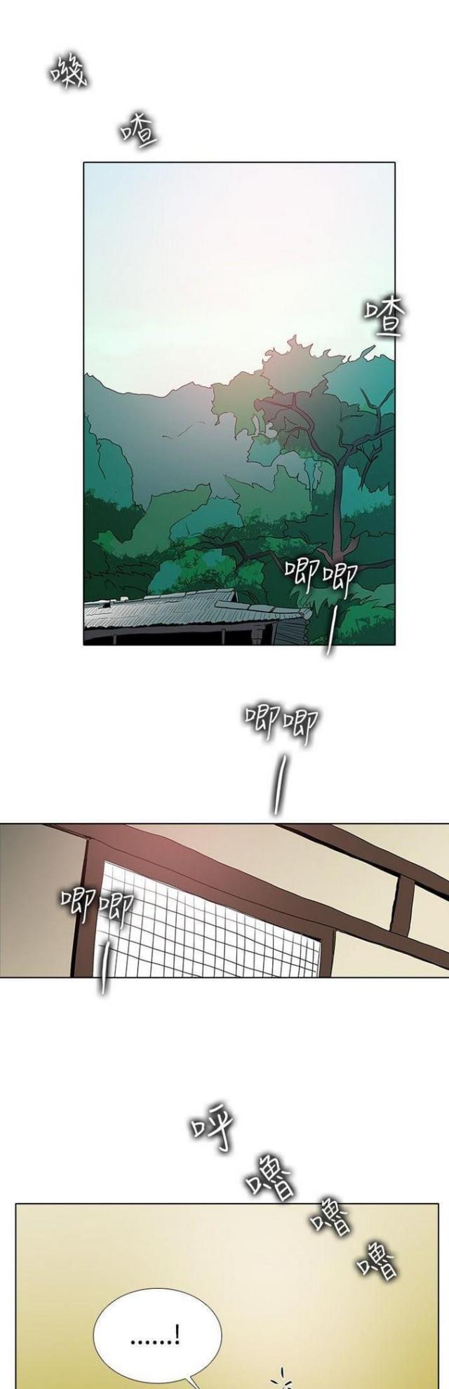 奇妙同居女鬼漫画漫画,第50话1图