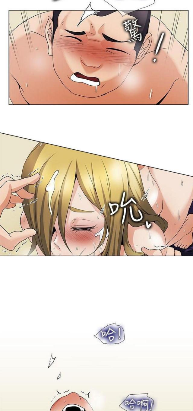 奇妙通告日综艺免费观看完整版漫画,第49话2图