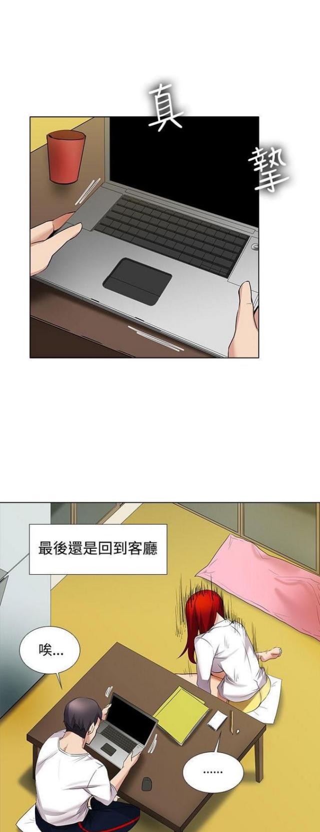 奇妙通电脑版下载漫画,第23话4图