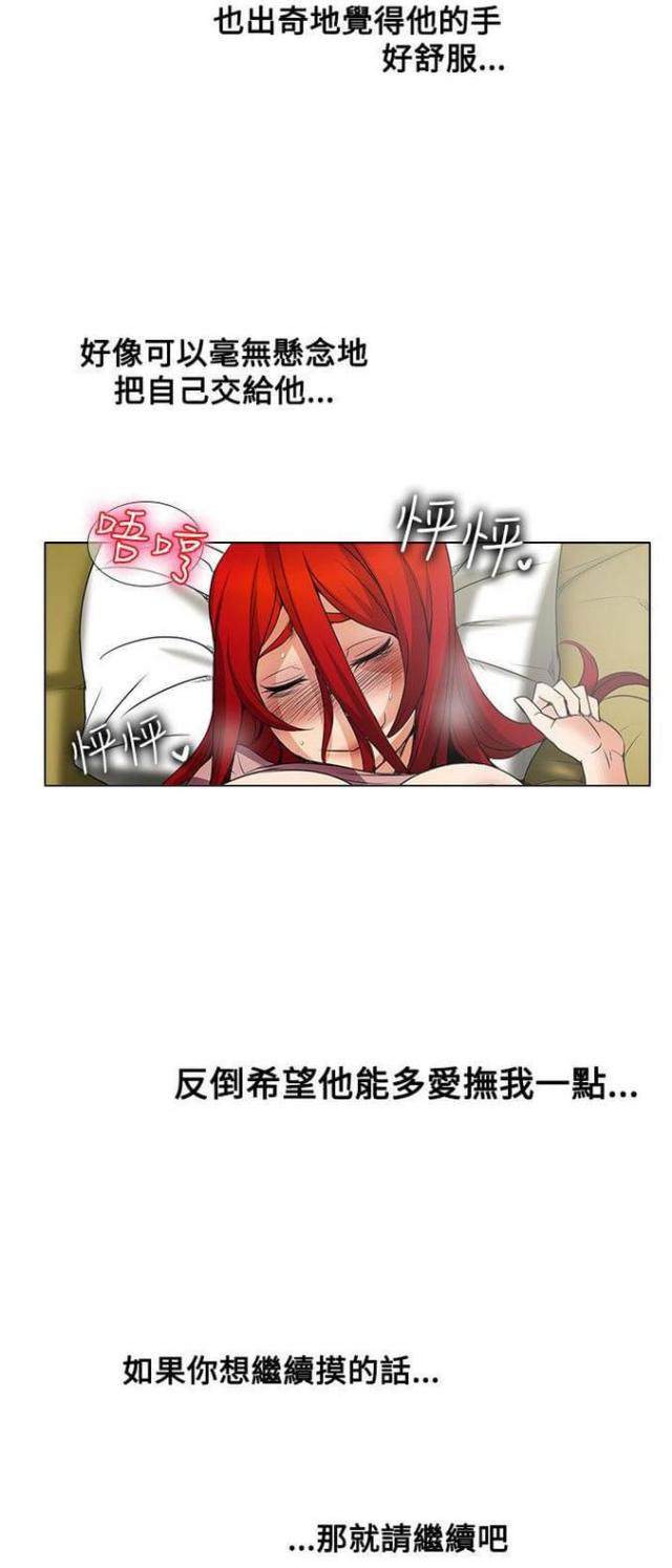 奇妙通告日免费在线观看漫画,第35话5图