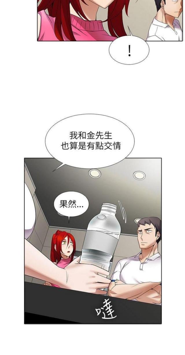 奇妙动画馆漫画,第18话3图
