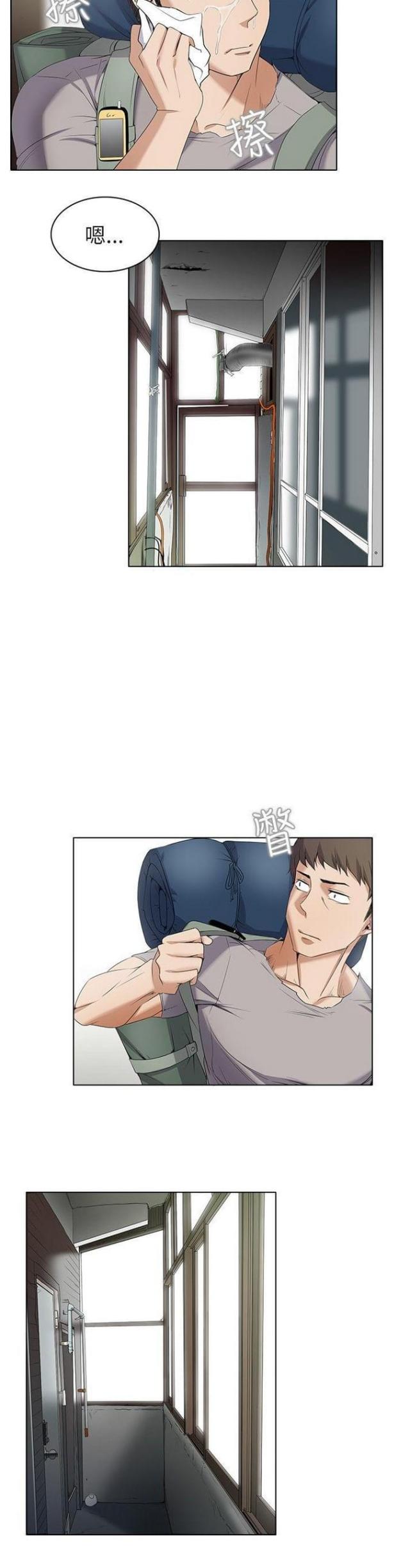 奇妙同居帮人家画嘛免费漫画,第4话5图