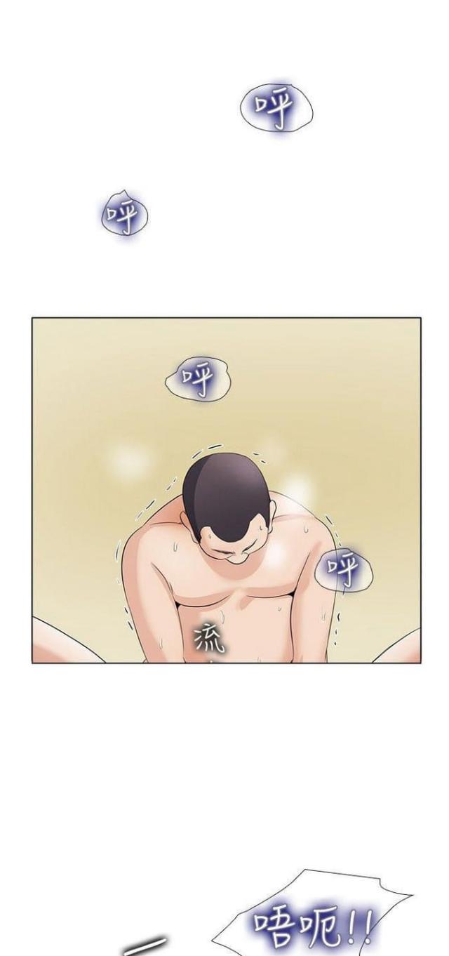奇妙通告日综艺免费观看完整版漫画,第49话1图