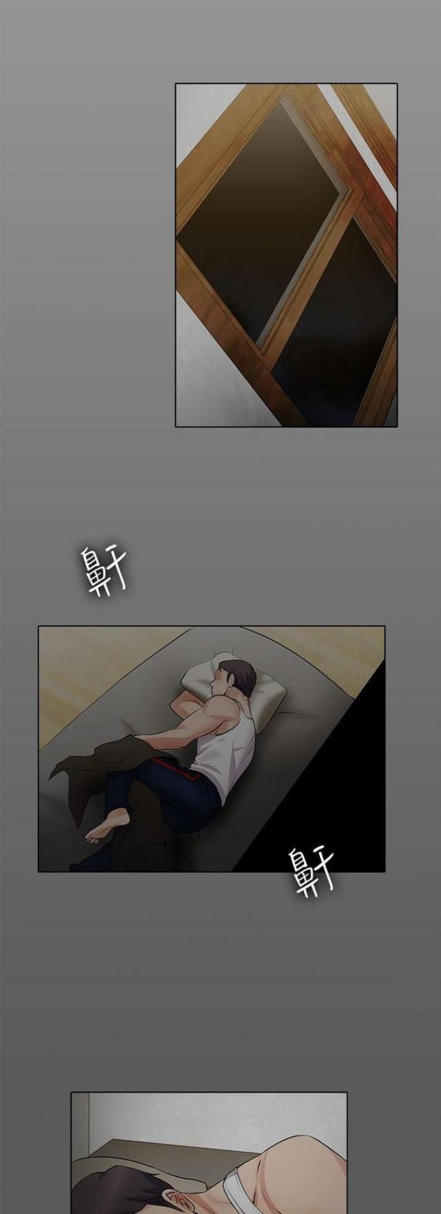 奇妙同居秦凡小说漫画,第29话1图