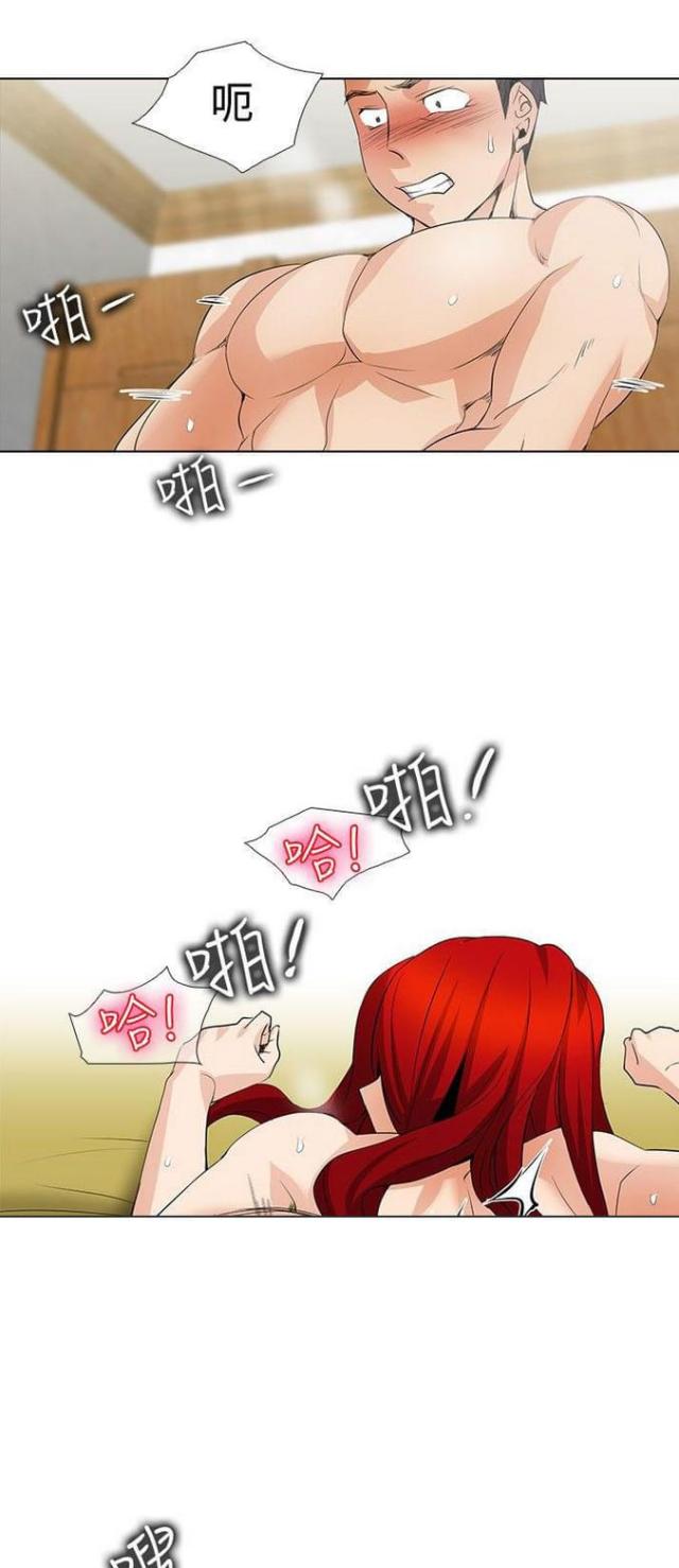 奇妙的同居免费观看漫画,第38话1图