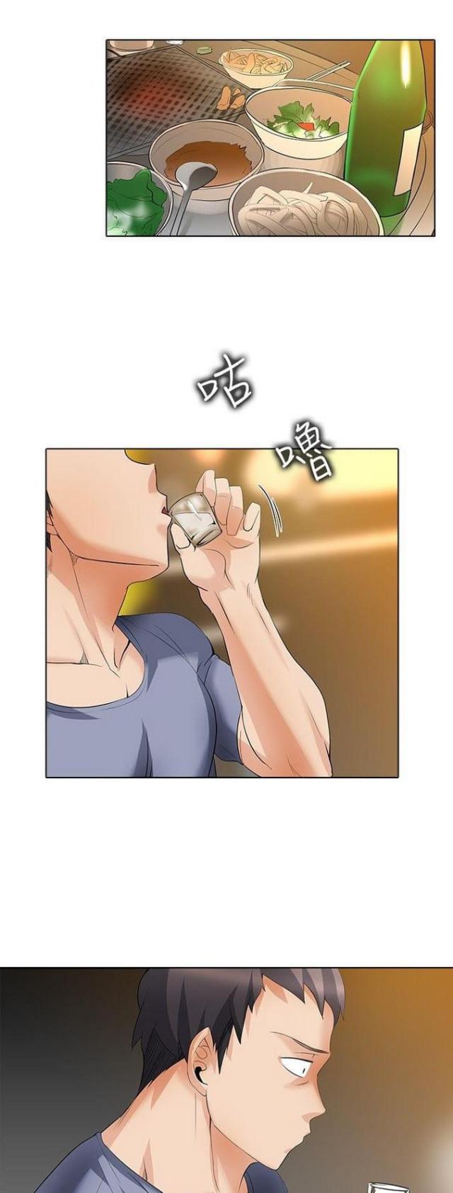 奇妙通告日免费观看完整版漫画,第41话1图