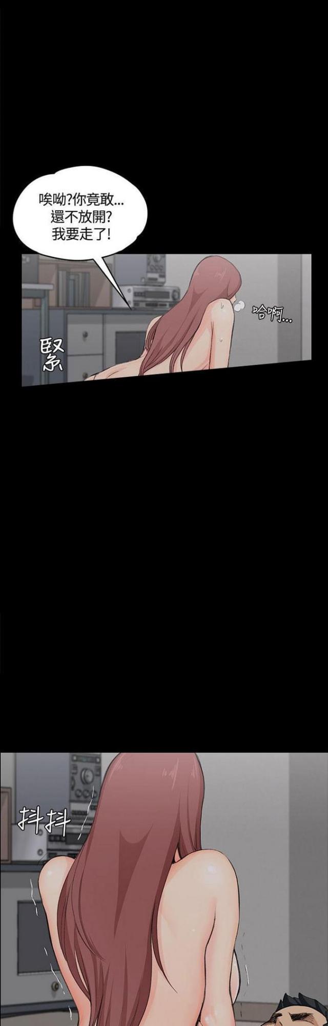 学姐授课考公分享漫画,第10话2图