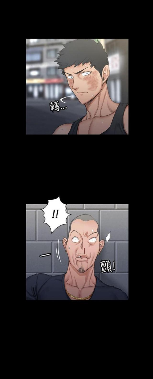 授课风格漫画,第31话2图