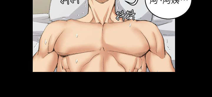 授课类型漫画,第56话4图