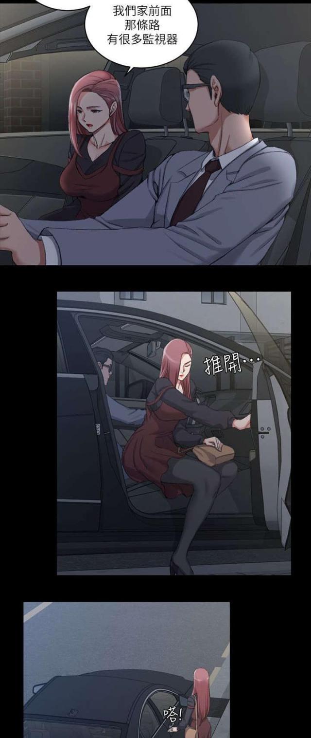 授课类型漫画,第48话4图