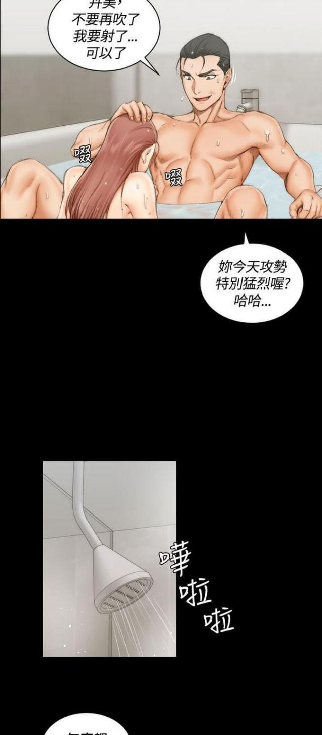 授课学时证明模板漫画,第35话3图