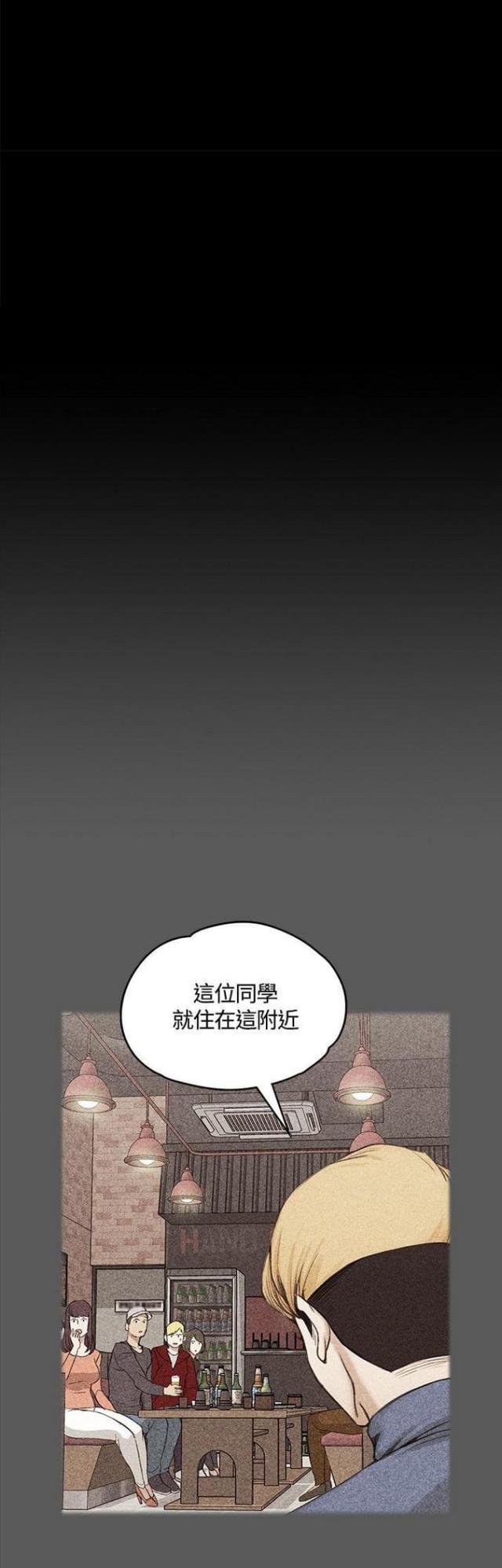 学姐授课考公分享漫画,第10话5图