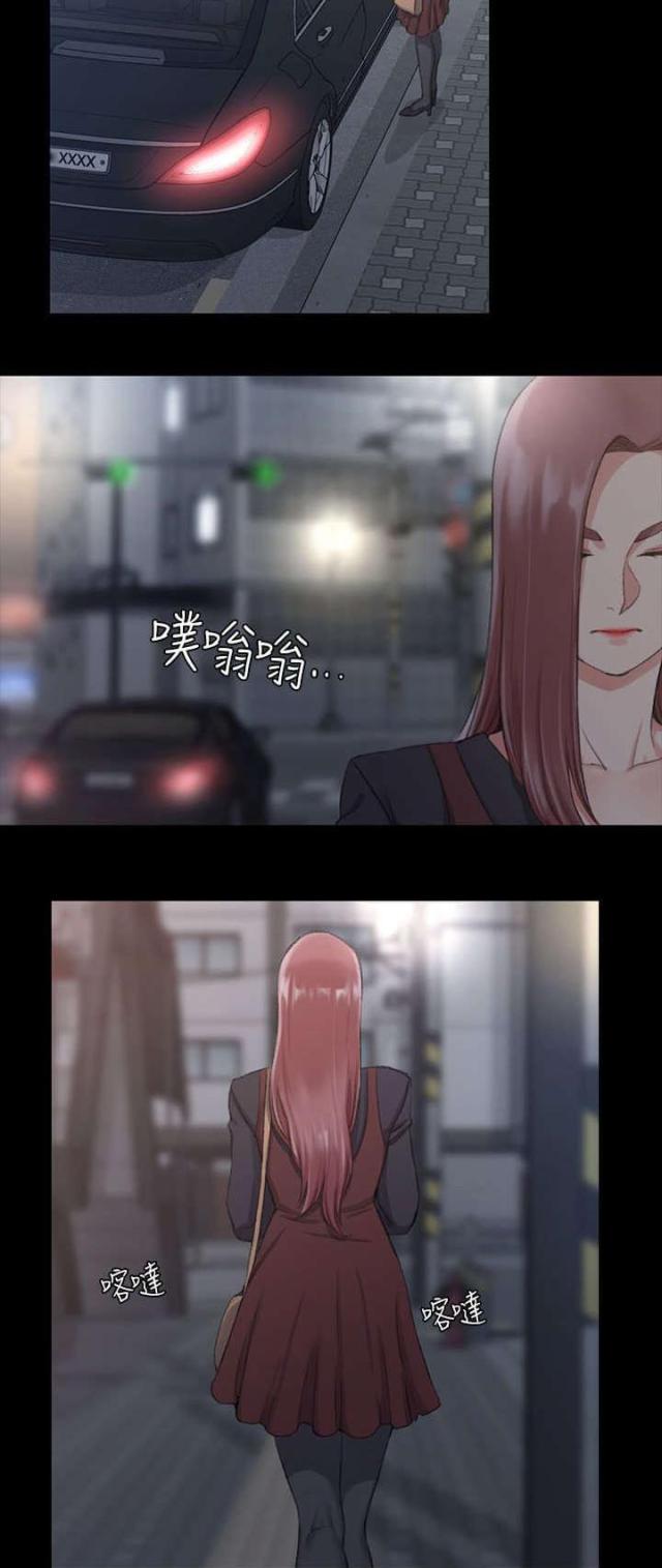 授课类型漫画,第48话5图