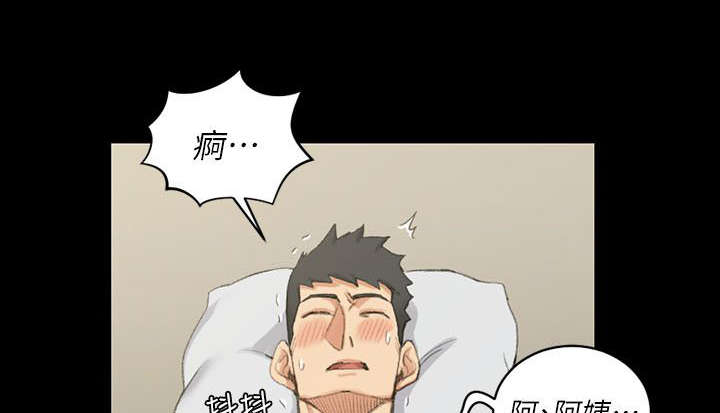 授课类型漫画,第56话3图
