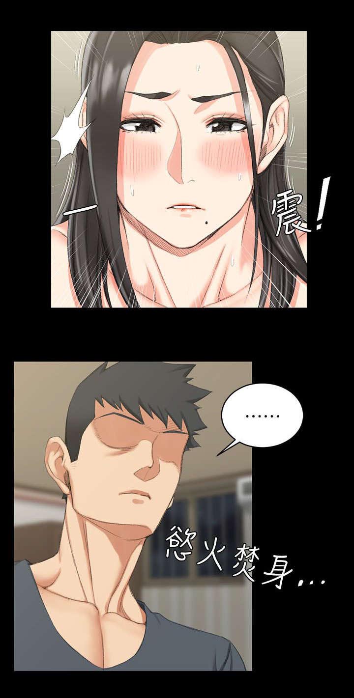 授课方式有哪些漫画,第55话5图