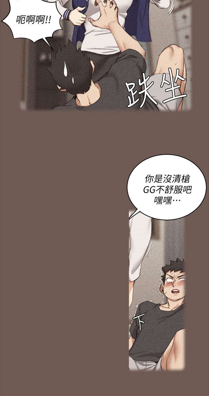 授课类型漫画,第64话4图
