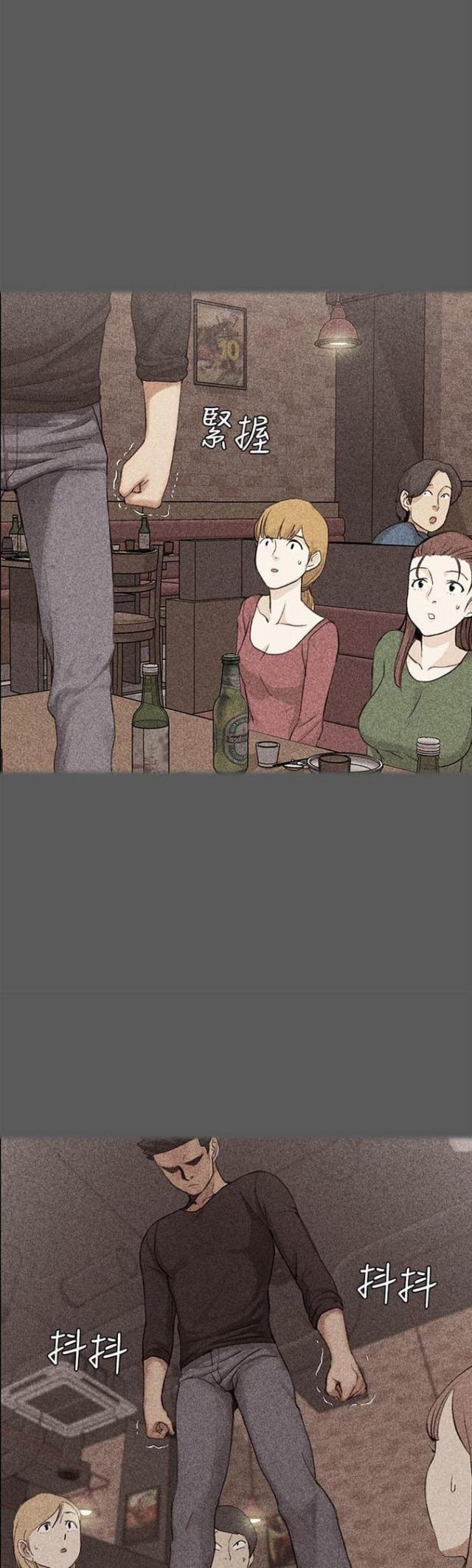 授奖漫画,第9话2图