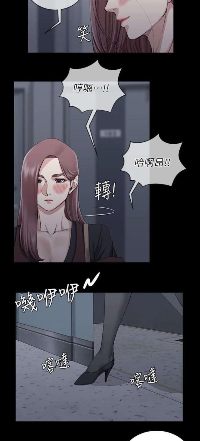 授课人漫画,第49话5图