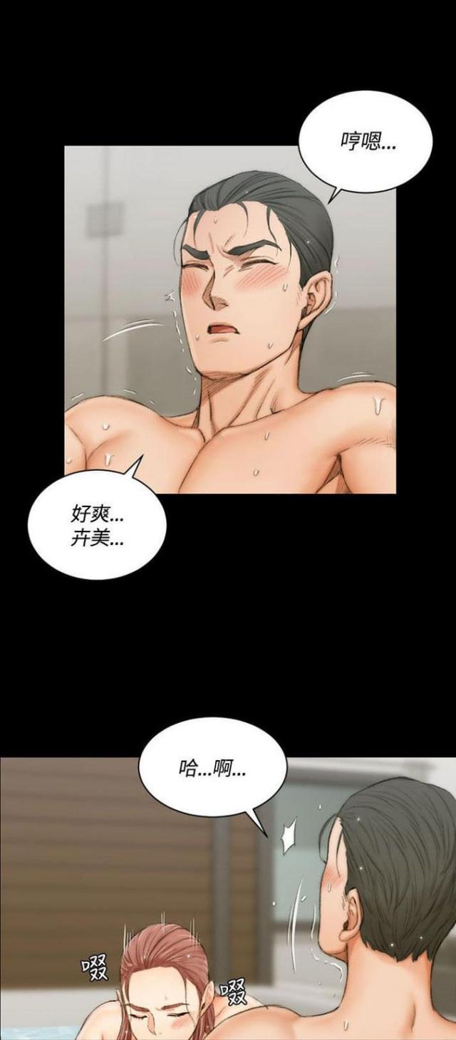 授课学时证明模板漫画,第35话1图