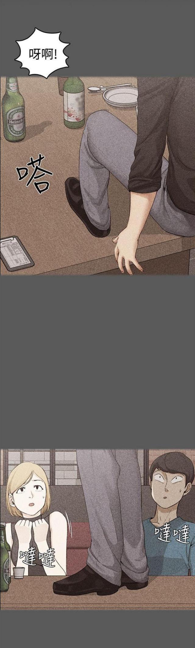 授奖漫画,第9话1图