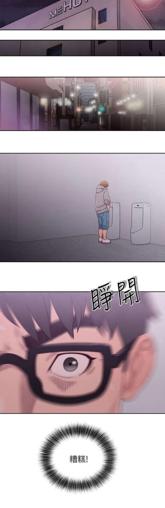 逆龄的人生漫画,第34话2图
