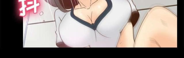 时空玩家预告片漫画,第53话3图
