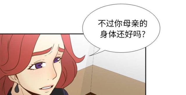 时空玩具屋怎么获得线团漫画,第63话5图