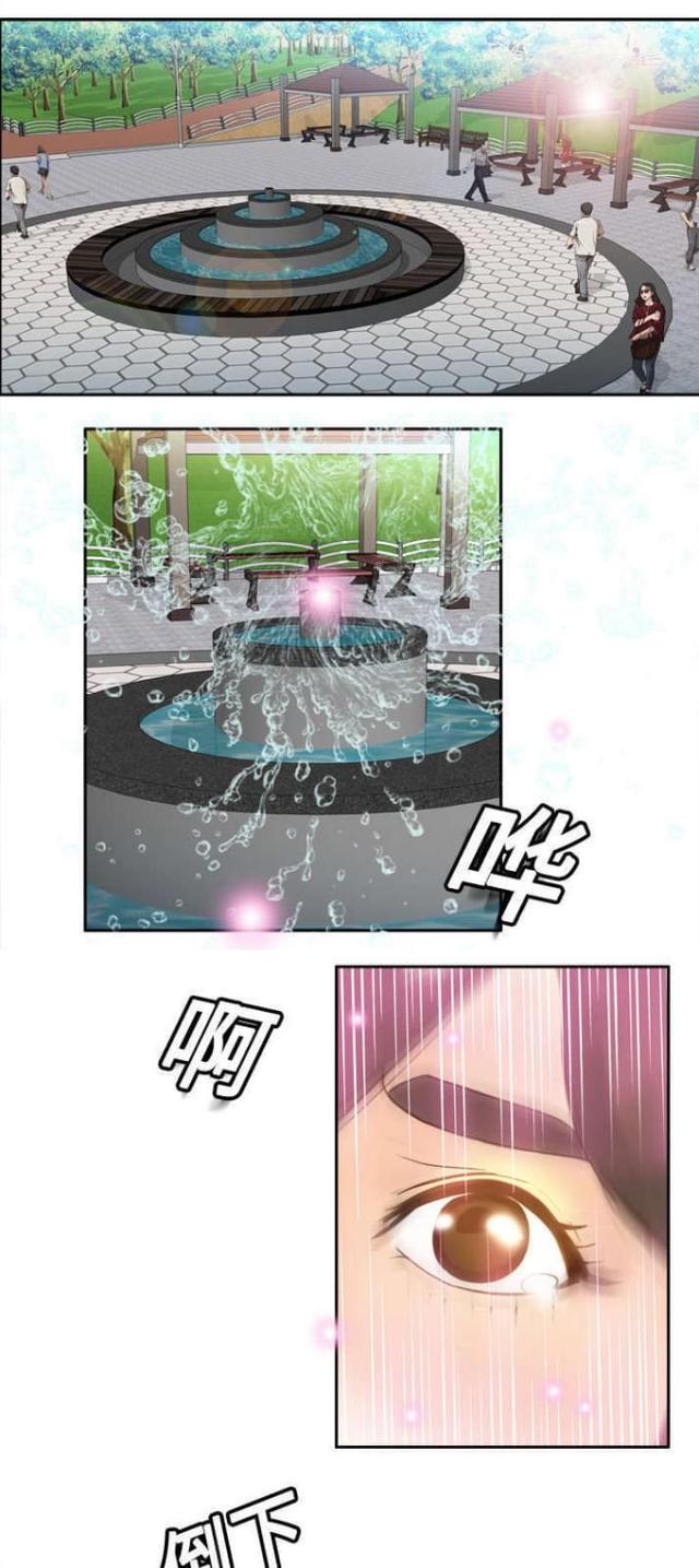 时空玩具店漫画,第18话1图