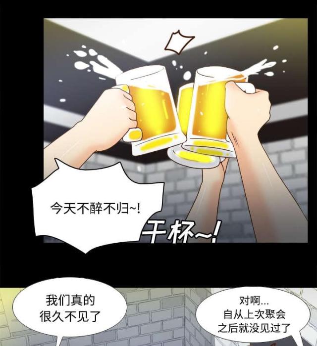 时空玩家演员表漫画,第52话3图