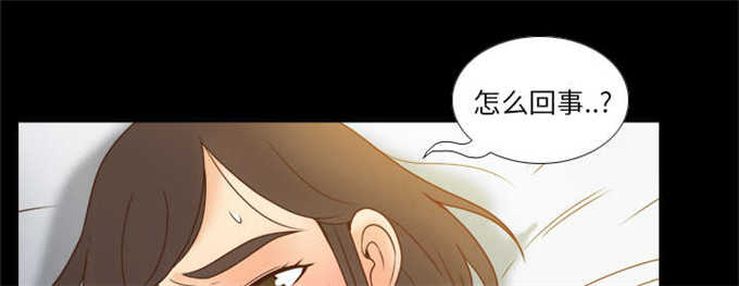时空玩家在线漫画,第66话4图