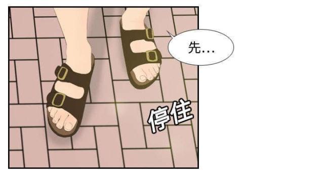 时空玩家预告片漫画,第6话3图