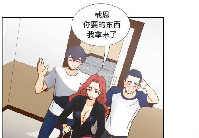 时空玩具屋怎么获得线团漫画,第63话2图