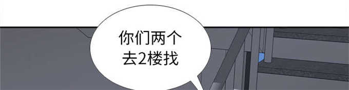 时空小涵我的世界漫画,第69话3图