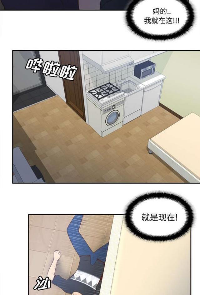 时空玩家 在线播放漫画,第35话5图