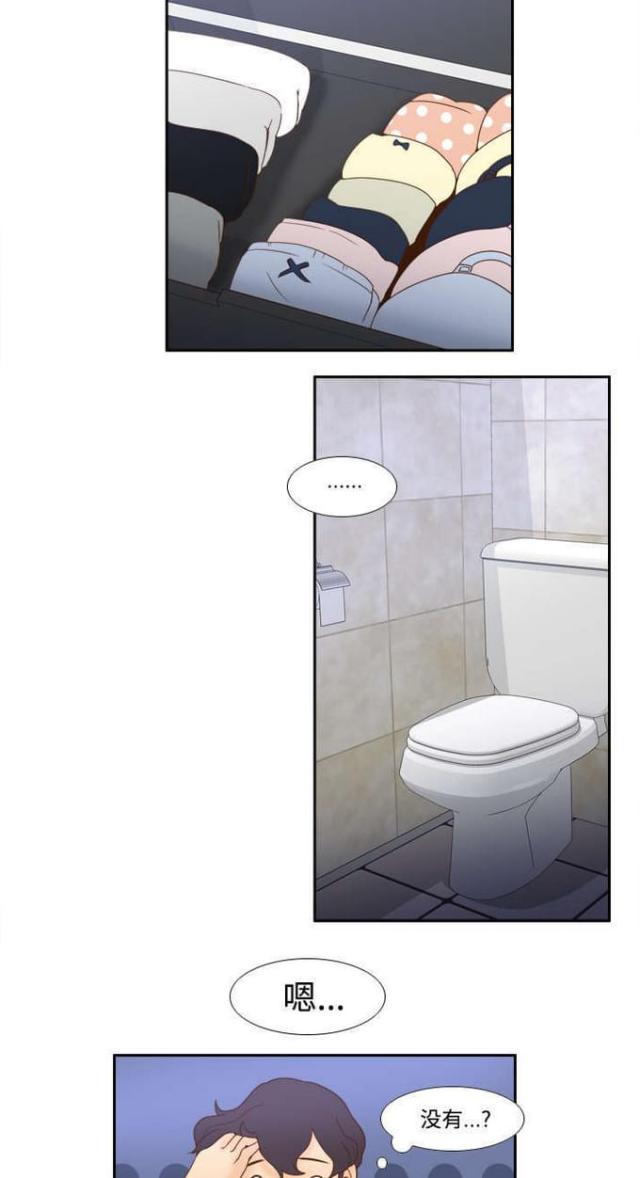 时空漫游玩具漫画,第34话5图