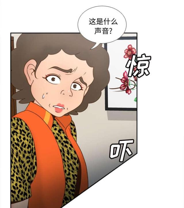 玩具男孩6-12岁漫画,第58话1图
