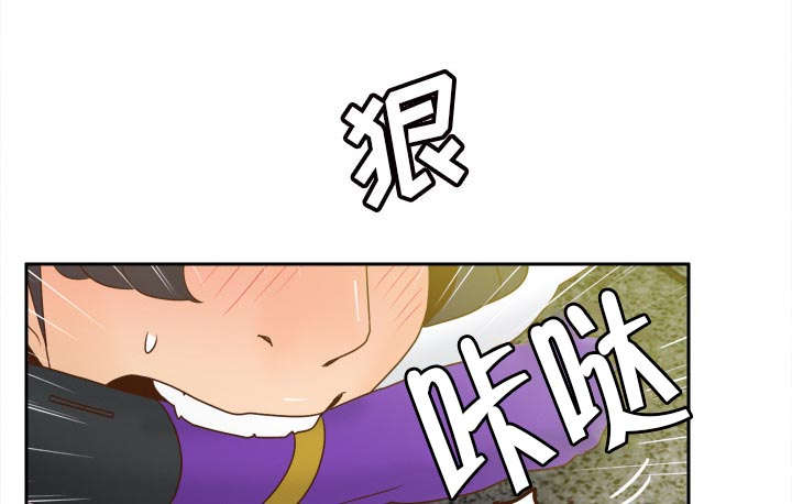 时空幻境漫画,第77话3图