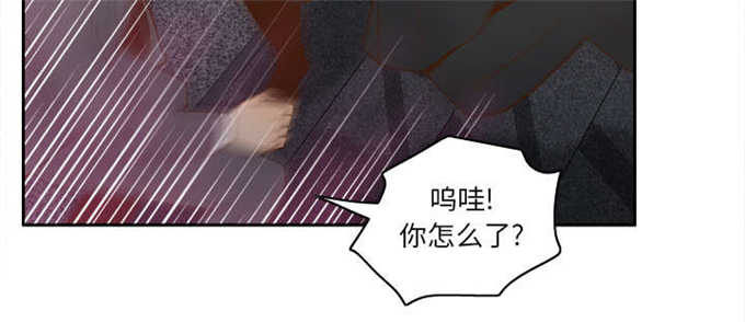 时空玩具品质漫画,第71话2图