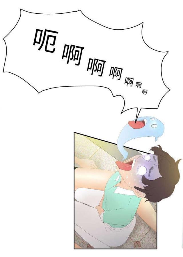 时空小涵我的世界漫画,第5话3图